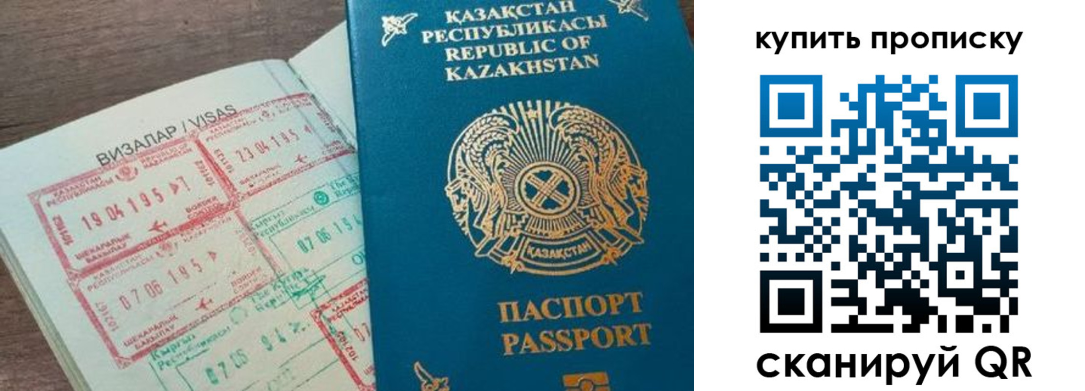 временная регистрация законно в Калужской области