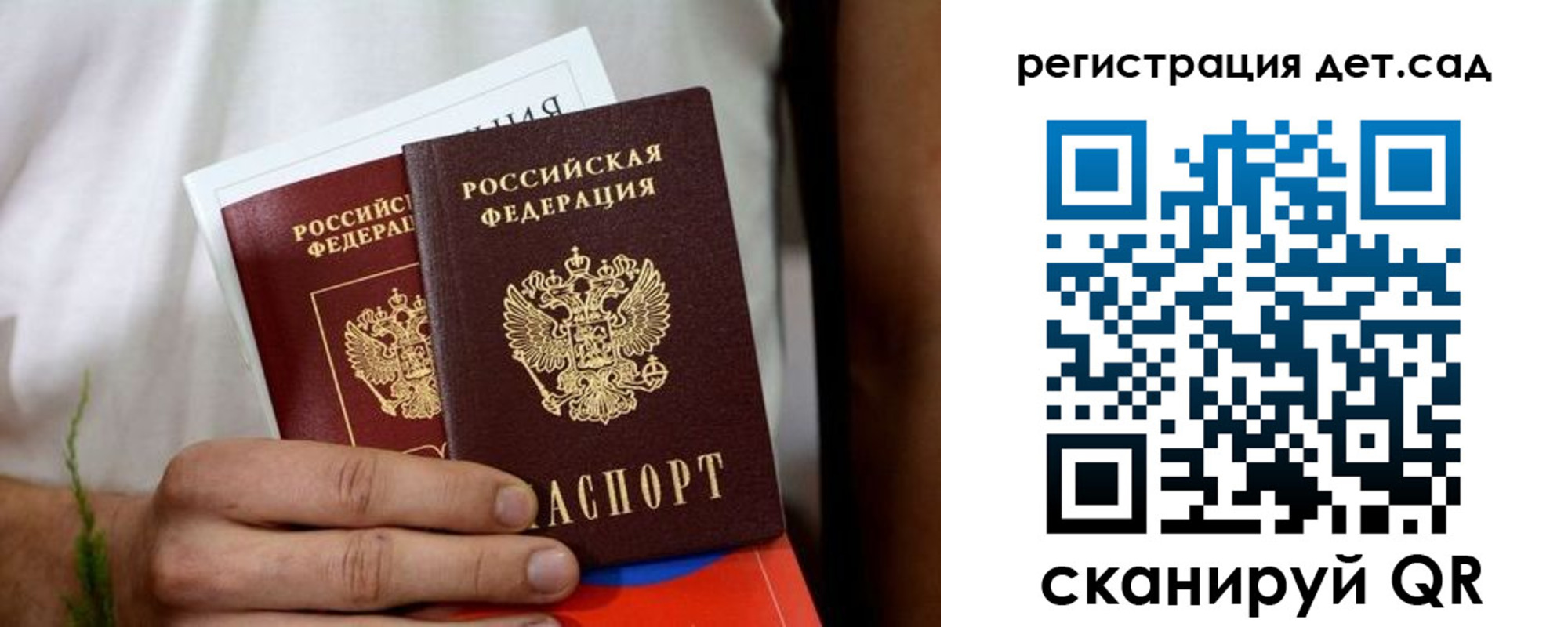 временная регистрация надежно в Калужской области