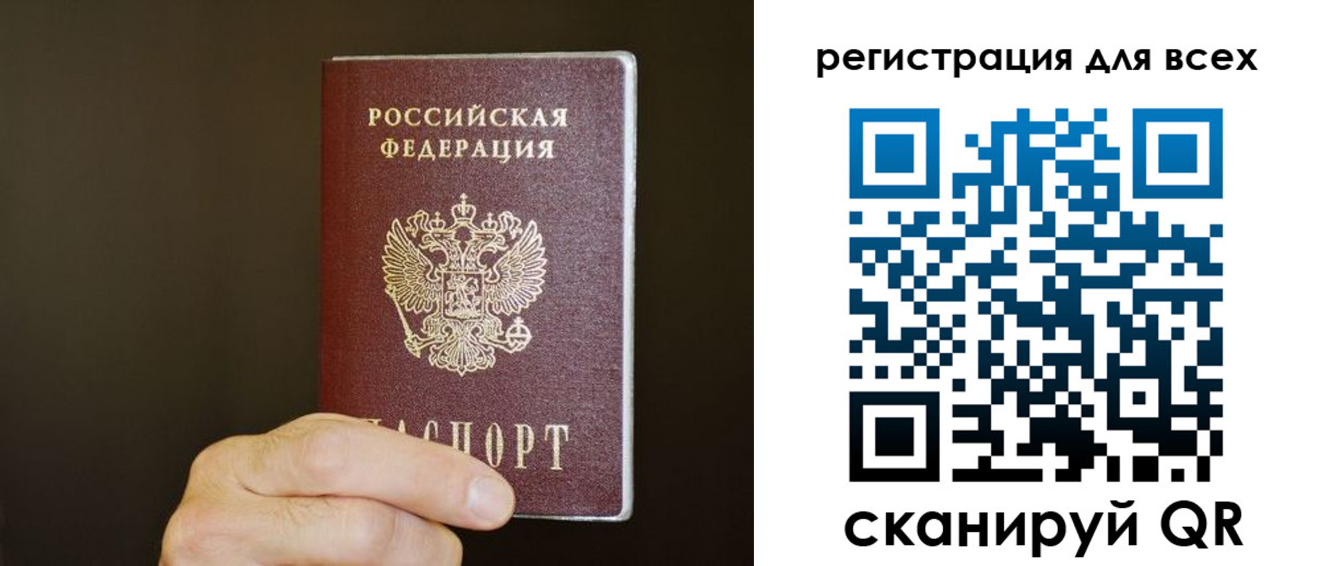 прописка для кредита в Калужской области