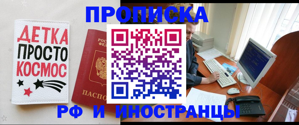 регистрация в Калужской области