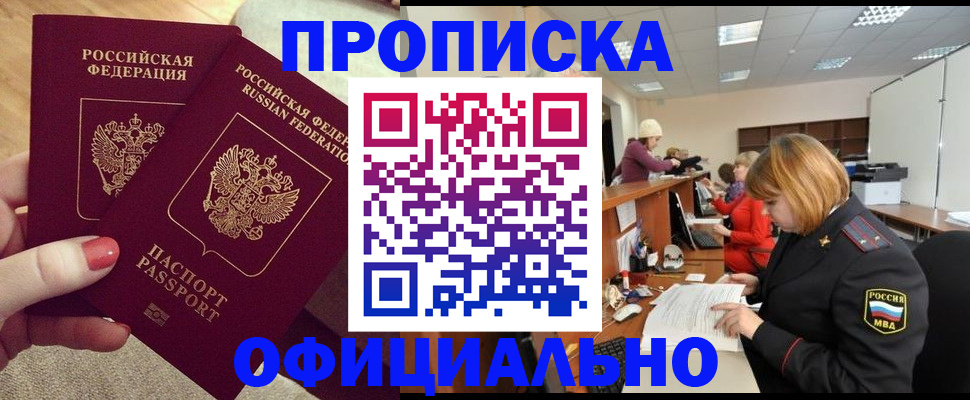 временная регистрация адрес в Калужской области