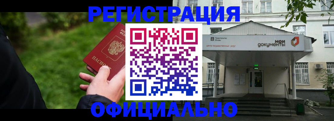 регистрация для школы в Калужской области