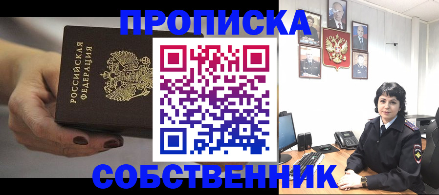 прописка иностранных граждан в Калужской области